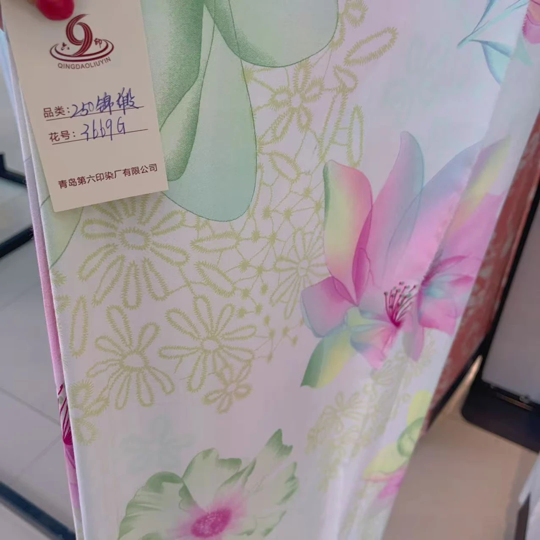青岛六印（锦缎）三件套