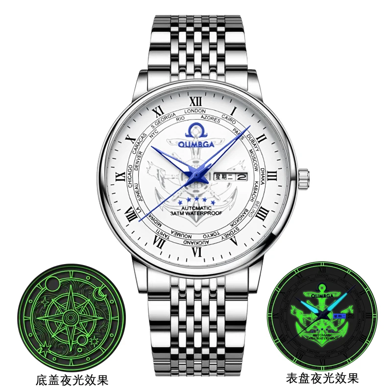 全新未使用/夜光航海系列/全自动机芯双日历防水时尚男士潮流腕表
