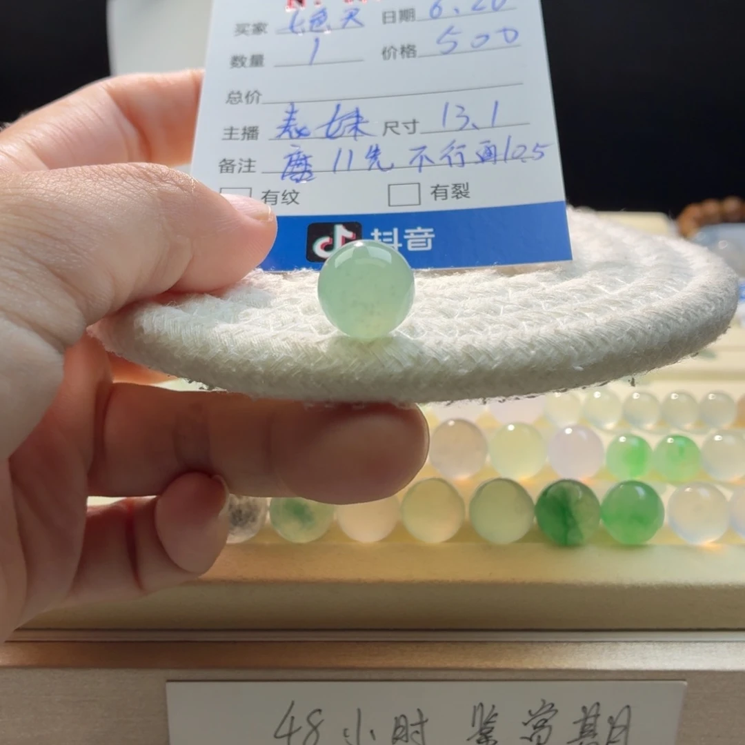 翡翠散珠七*天天然翡翠A货冰绿珠0498买断