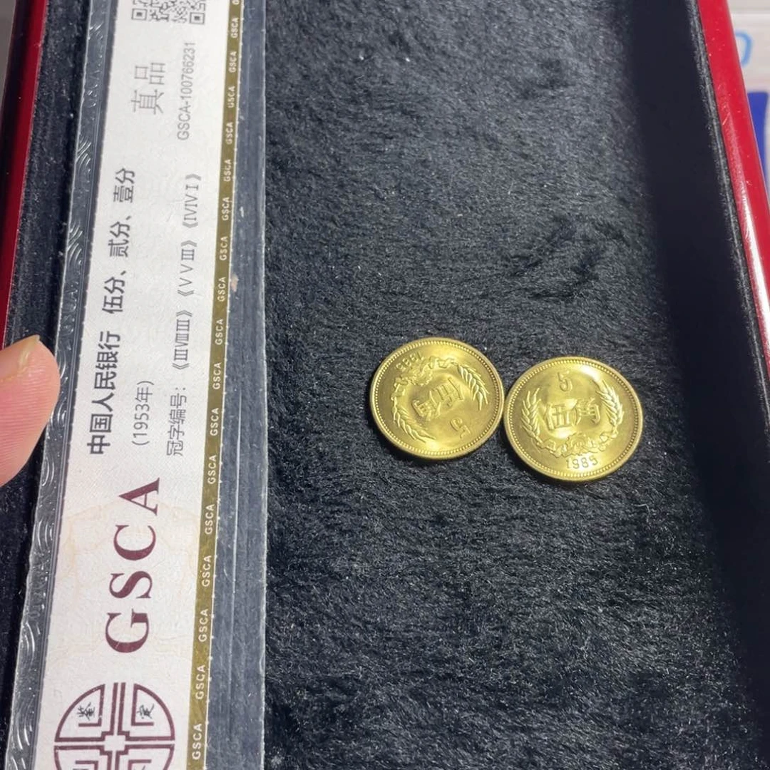 其他普通金属8505 卷拆 2 枚