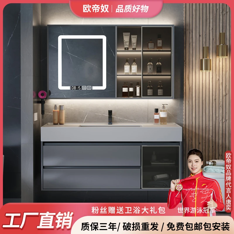 【热卖爆款-微晶石一体盆】多层实木免漆防水工艺浴室柜组合柜