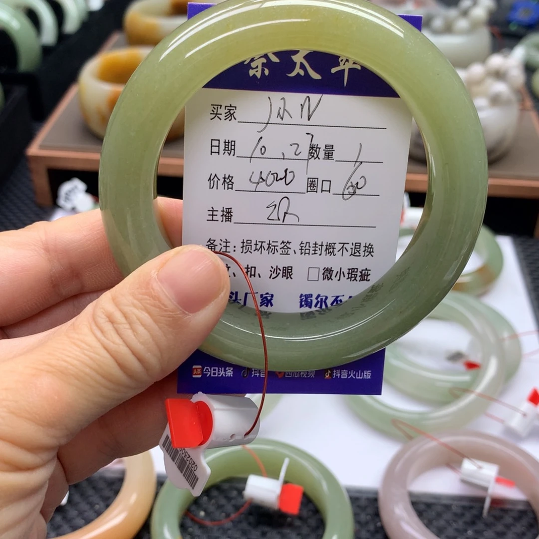 未镶嵌手镯石英质玉J*N