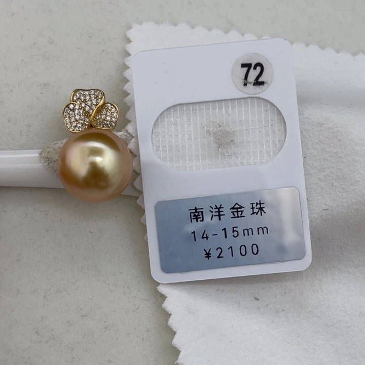 未镶嵌裸珠定制海水珍珠