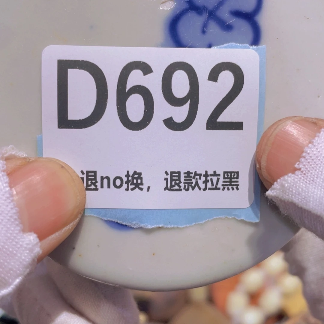 瓷片海*火爆热卖热卖热卖