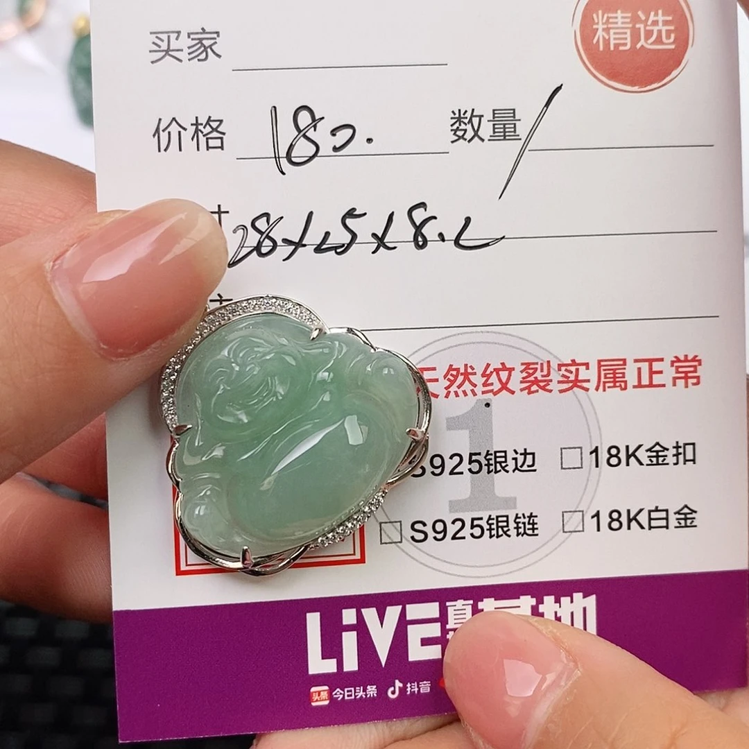 翡翠银S925镶嵌吊坠(不含链)念*吊坠