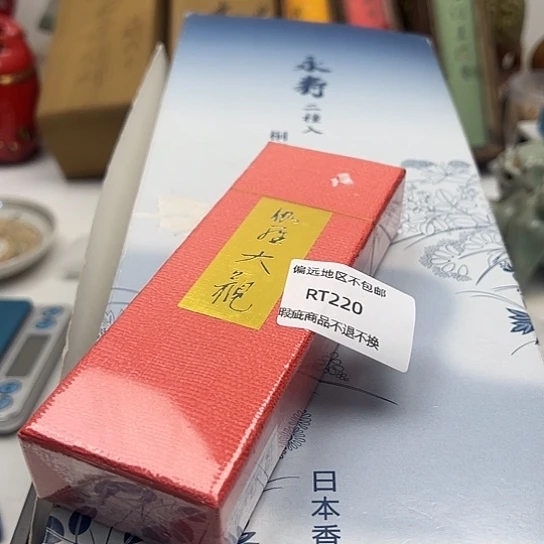 瓷片用****9220感谢老板的支持与信任