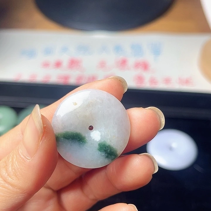 翡翠未镶嵌颈饰飘花平安扣