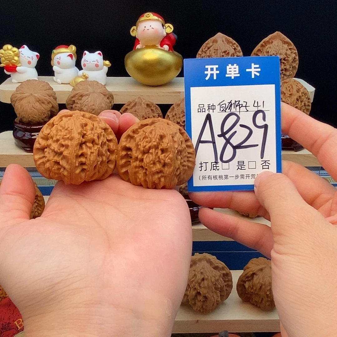 把件文玩核桃白狮子41