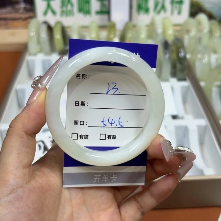 未镶嵌岫玉手镯天然