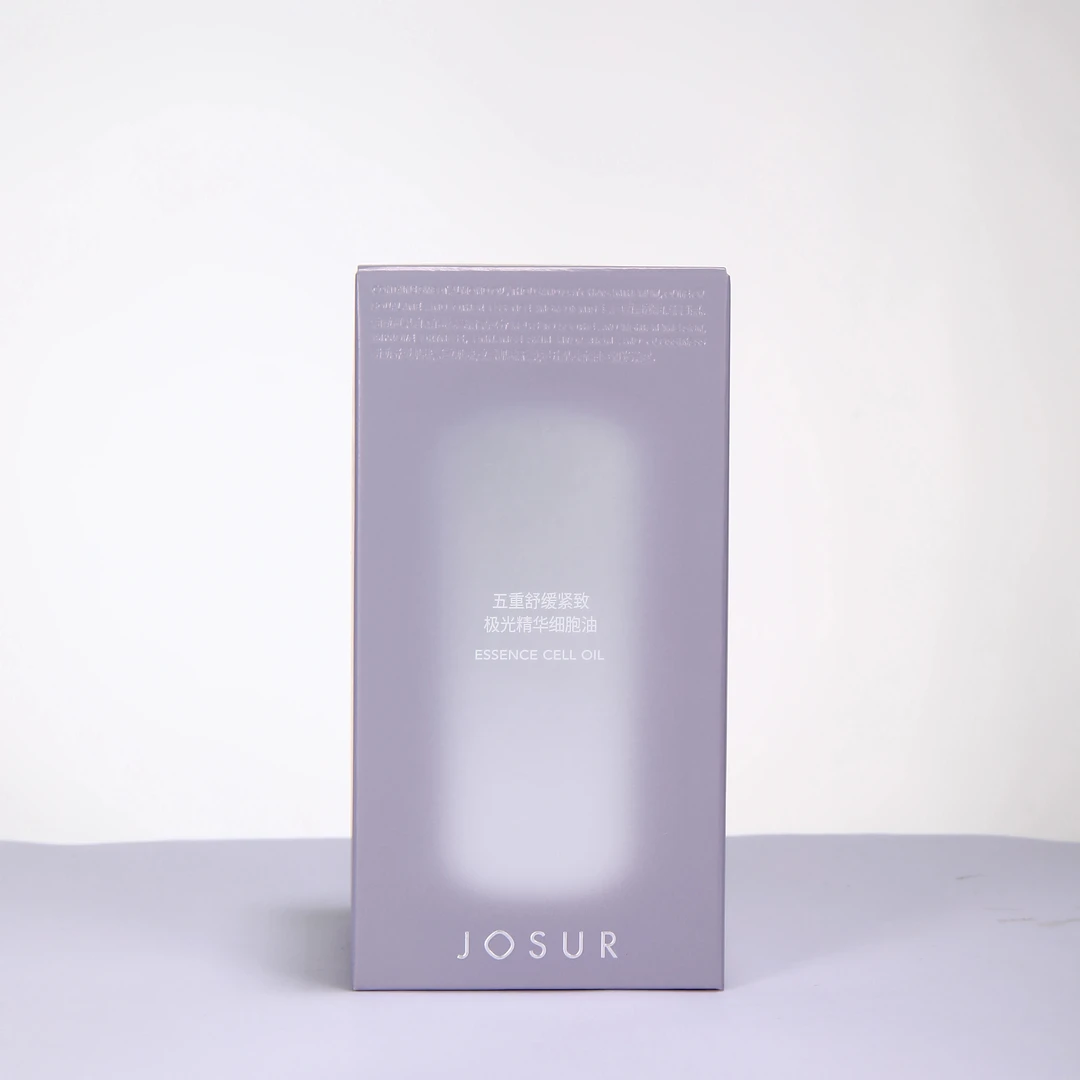 五重舒缓紧致极光精华细胞油