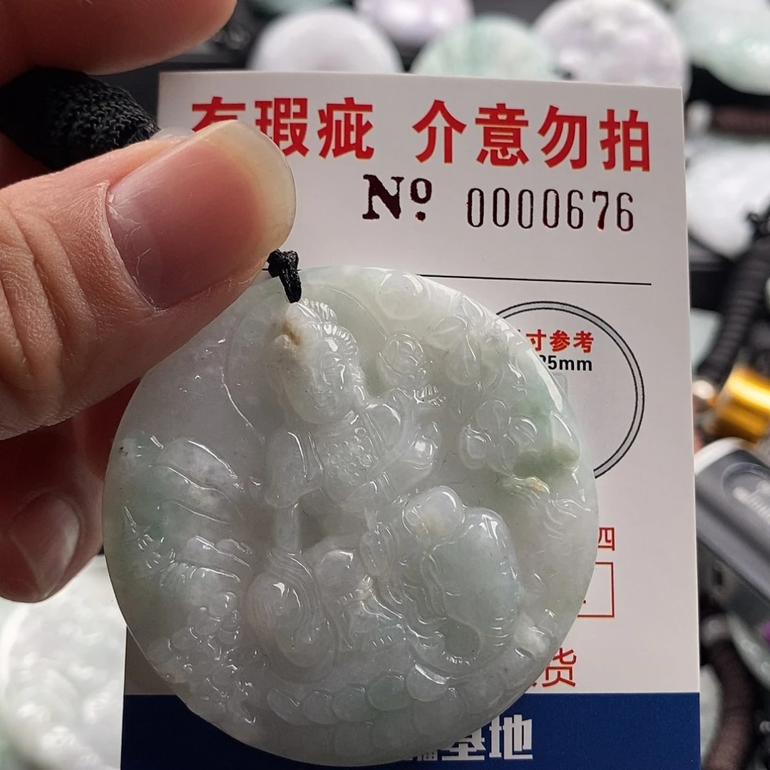 翡翠吊坠(不含链)未镶嵌