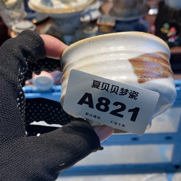 A***Y哈哈哈哈哈哈哈哈