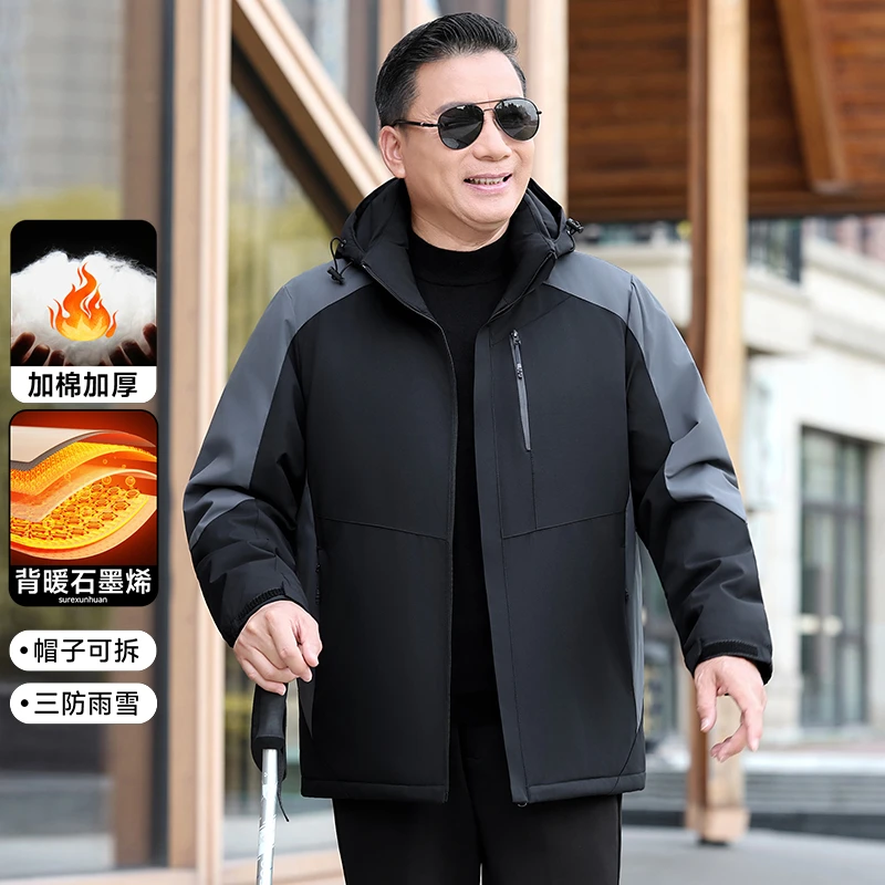 爸爸装外套秋冬季冲锋衣中年男士2025新款爆款休闲保暖加棉上衣服