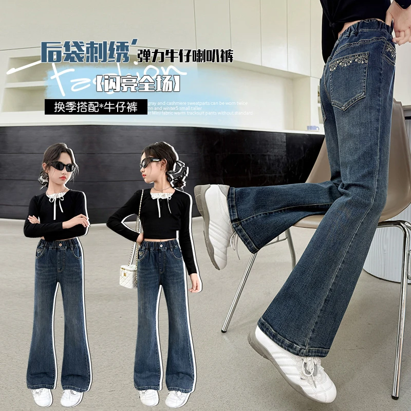 女童喇叭裤春秋款烫钻秋季牛仔裤女大童秋装时尚弹力微喇儿童裤子