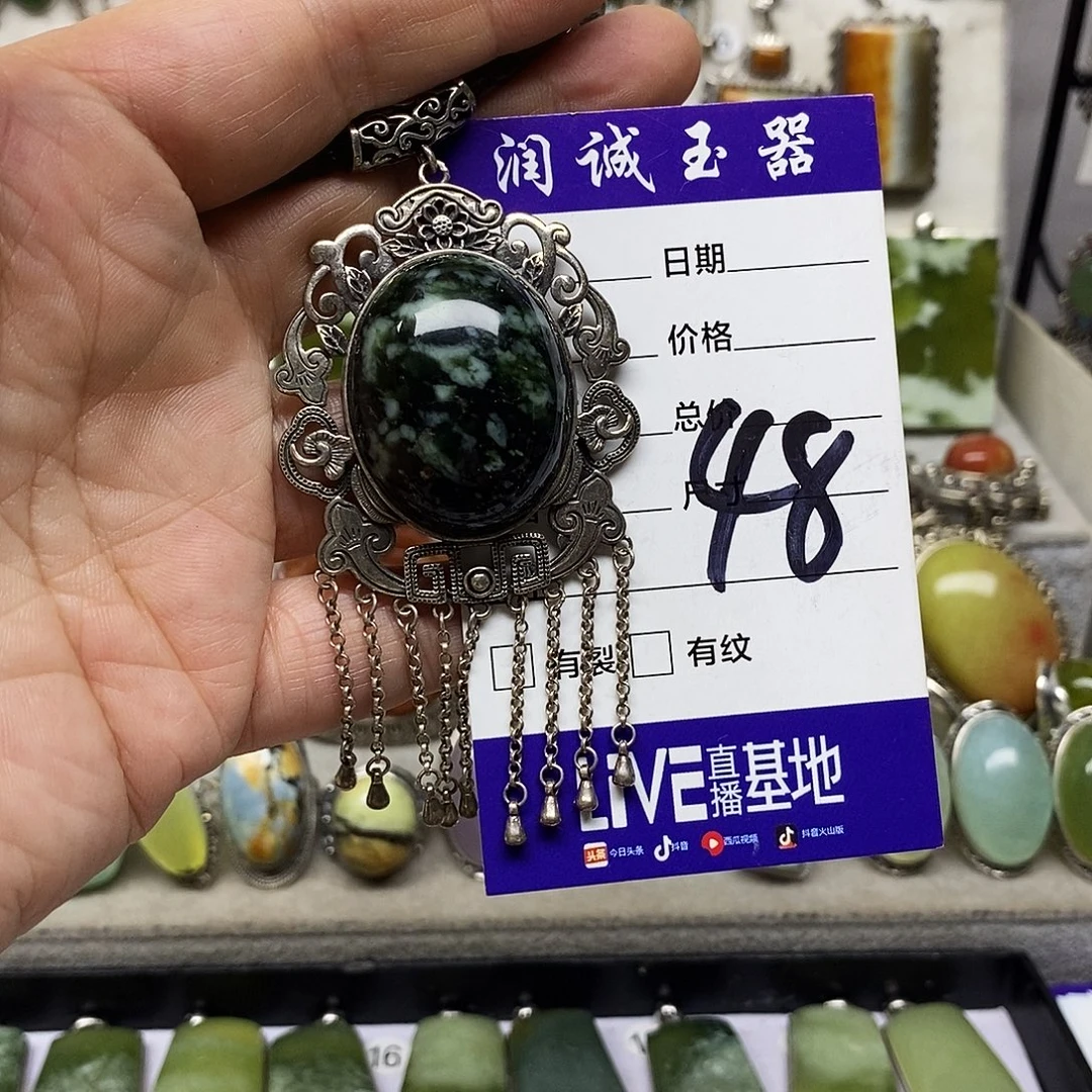 曹***菜蛇纹石玉银S925镶嵌耳环