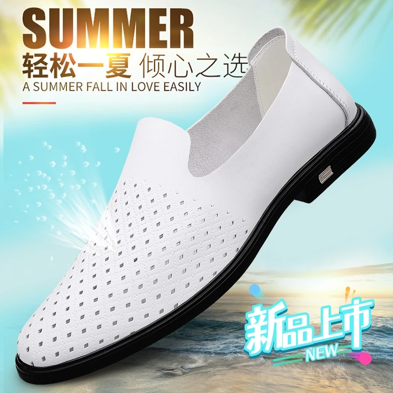 皮鞋男2025新款软底百搭鞋子爆款夏季透气豆豆鞋男士一脚蹬休闲鞋