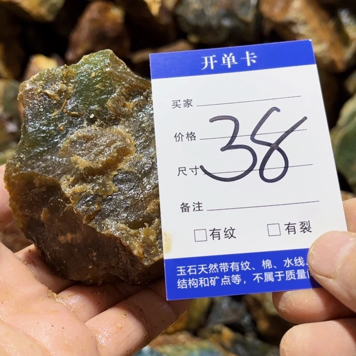 随***心未镶嵌蛇纹石玉原石