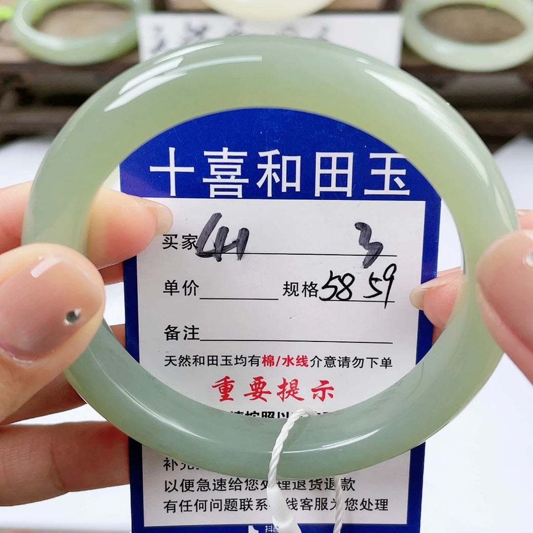 【闪购商品】未镶嵌手镯和田玉