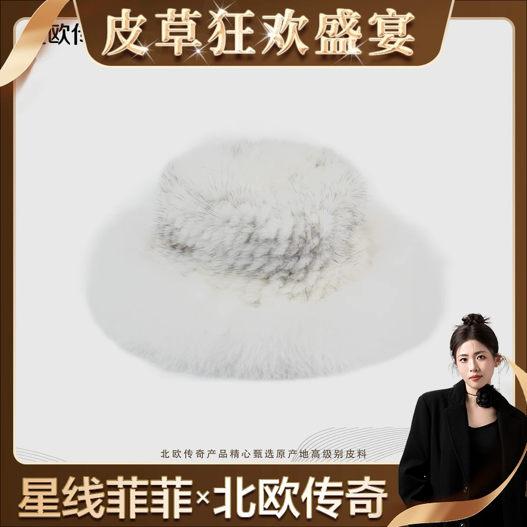 北欧传奇【星线好物】狐狸边渔夫帽NJ18-YFMZ