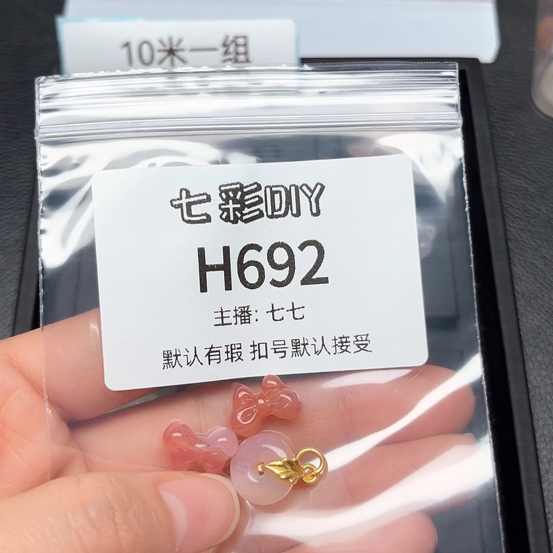 玛瑙/玉髓颈饰合金想****的