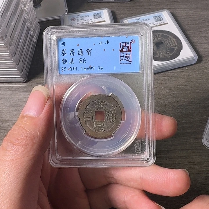 铜A闻博文化泰昌通宝