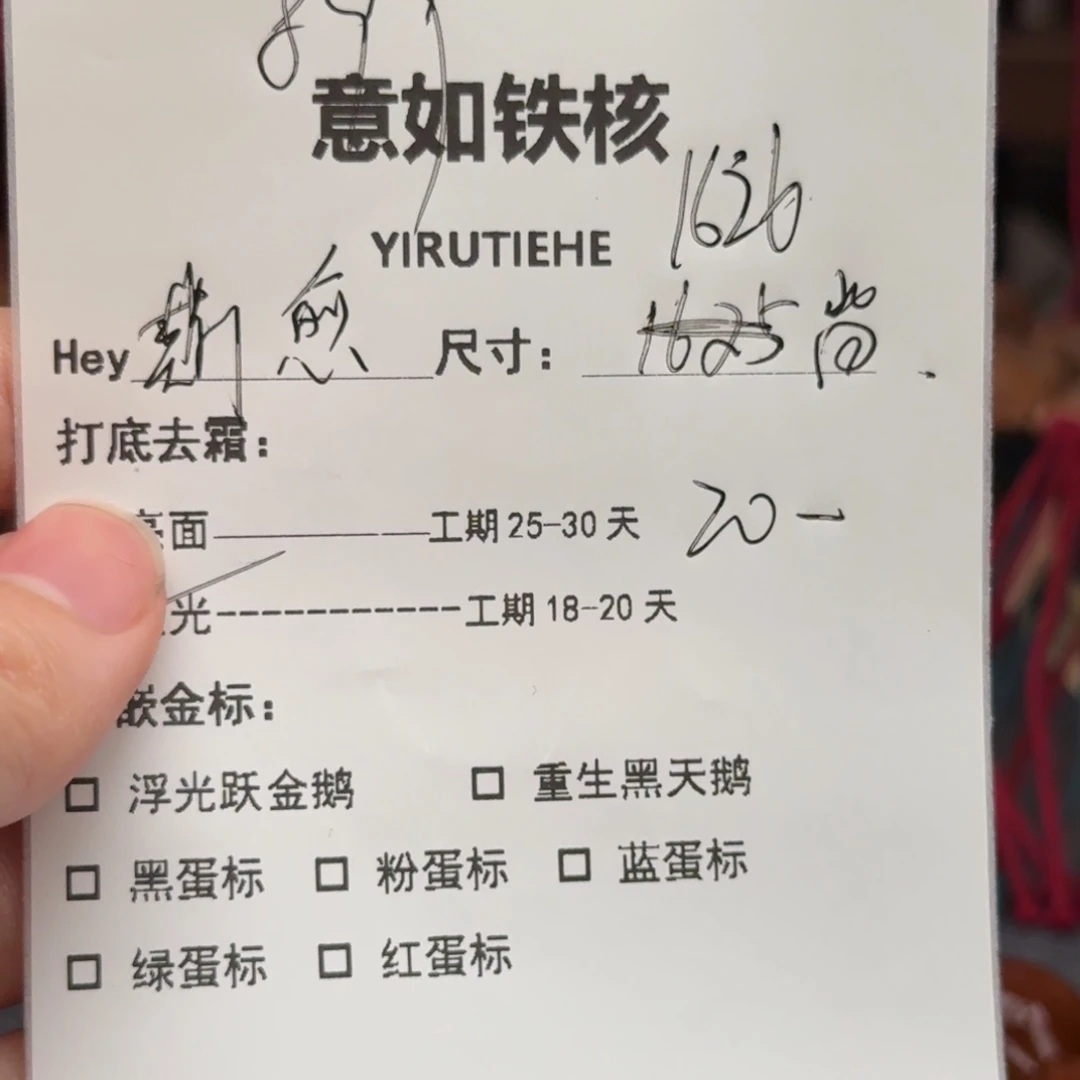 手串橄榄核1626鲨鱼背