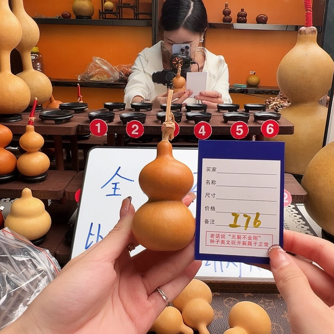 ****⁰老皮葫芦一物一拍77