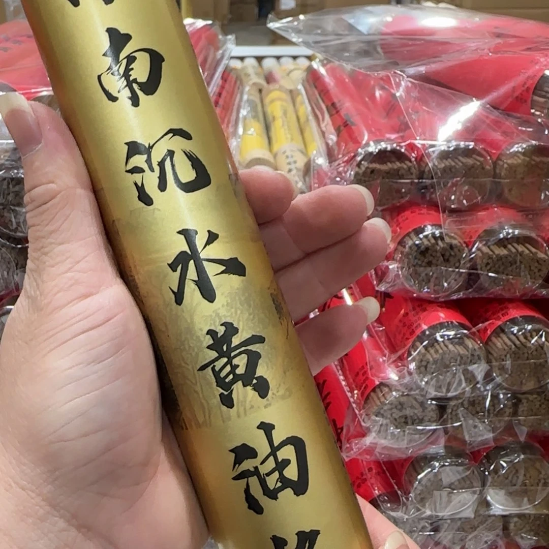 闪购链接专属链接