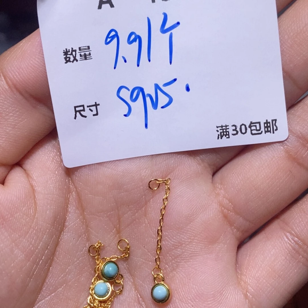 水晶珠宝半成品银S925镶嵌A139