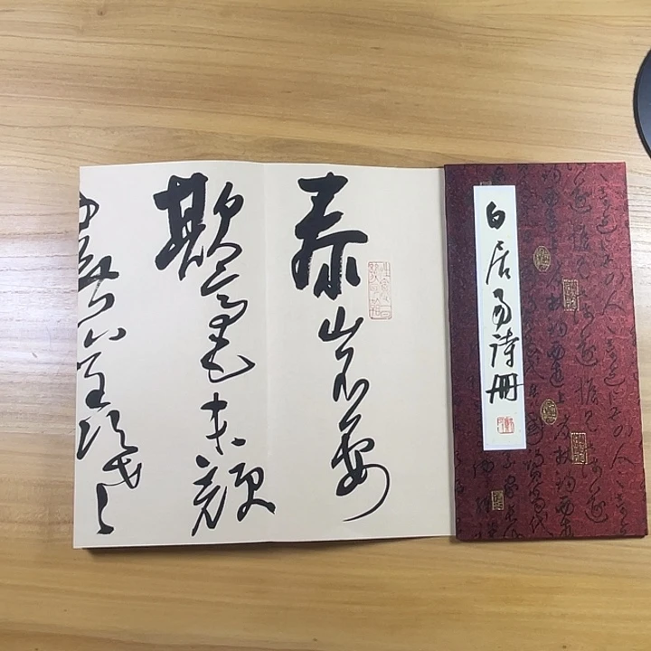 书法中书协会员单位