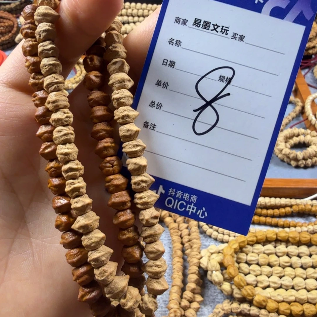 柏香籽/百香籽手串8