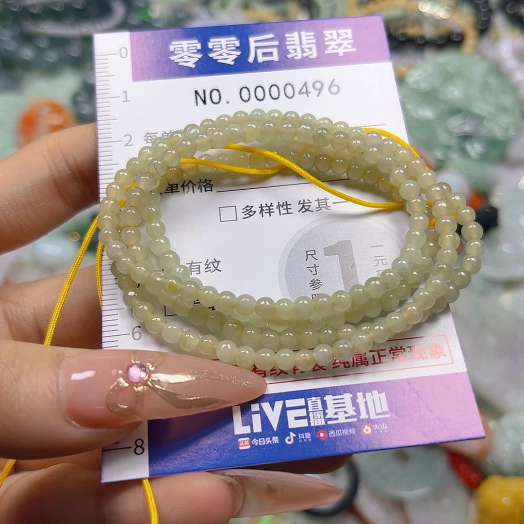 翡翠未镶嵌颈饰hhh