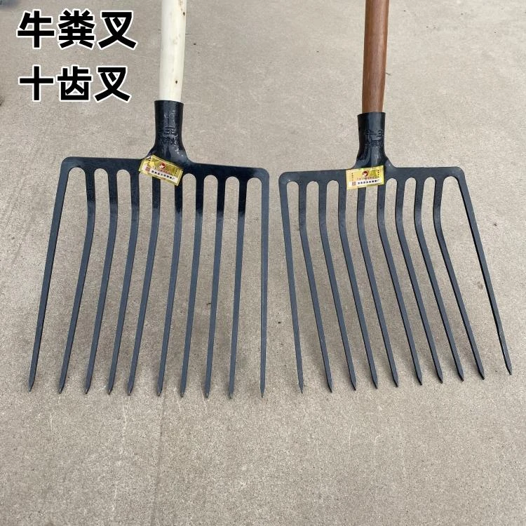 n全锰钢十齿加厚牛粪叉大号玉米叉翻地松土铲石渣煤块叉子农用叉