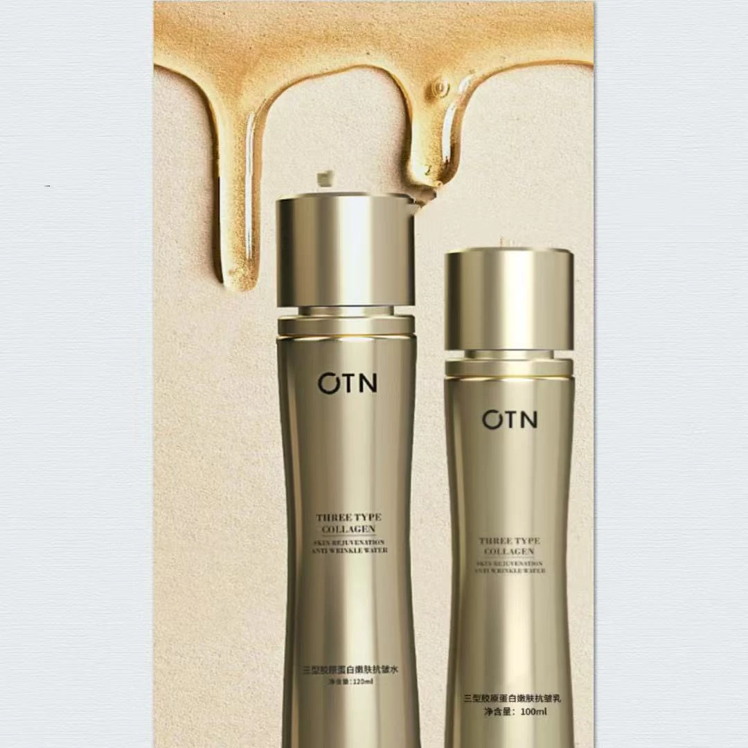 OTN-奢金嫩肤抗皱水乳 2+1