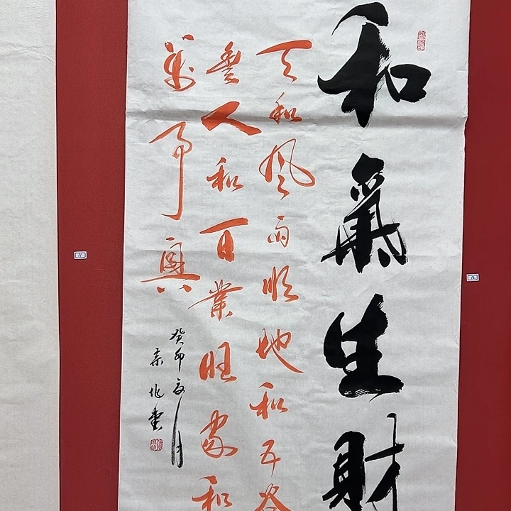 书法手绘书法字画12