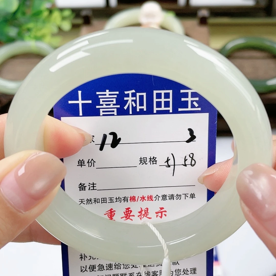 【闪购商品】未镶嵌手镯和田玉