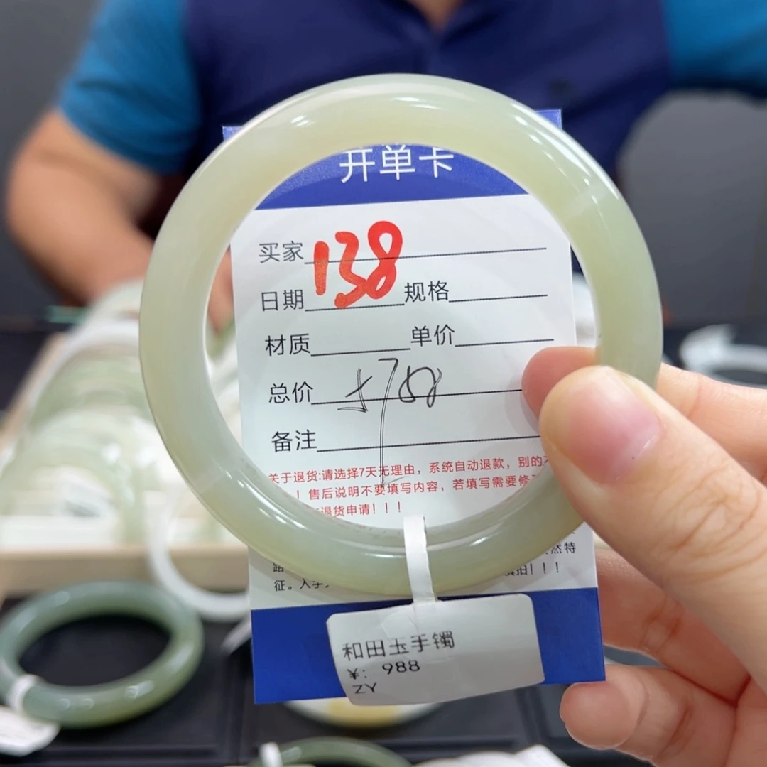 未镶嵌手镯和田玉