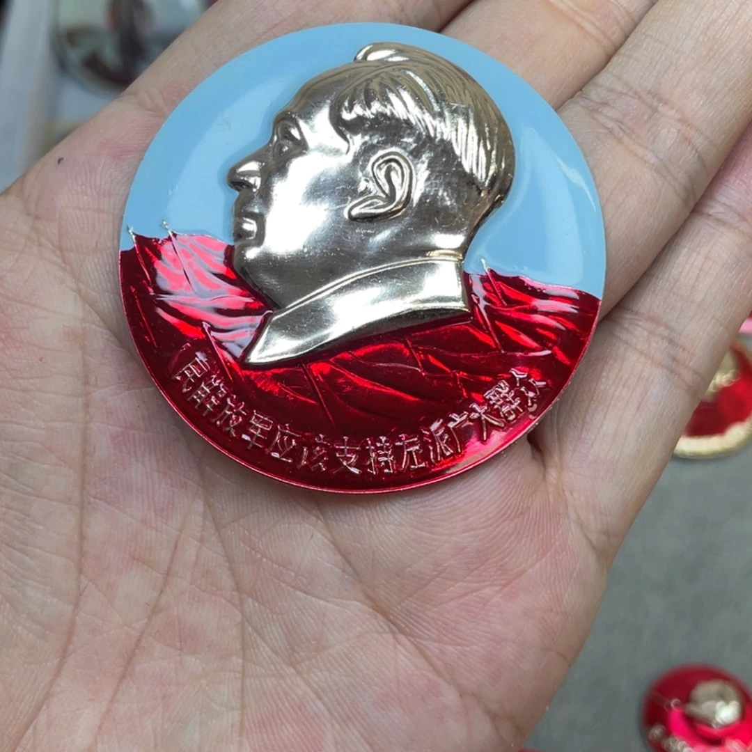 碧***凰铝红色收藏精品小章