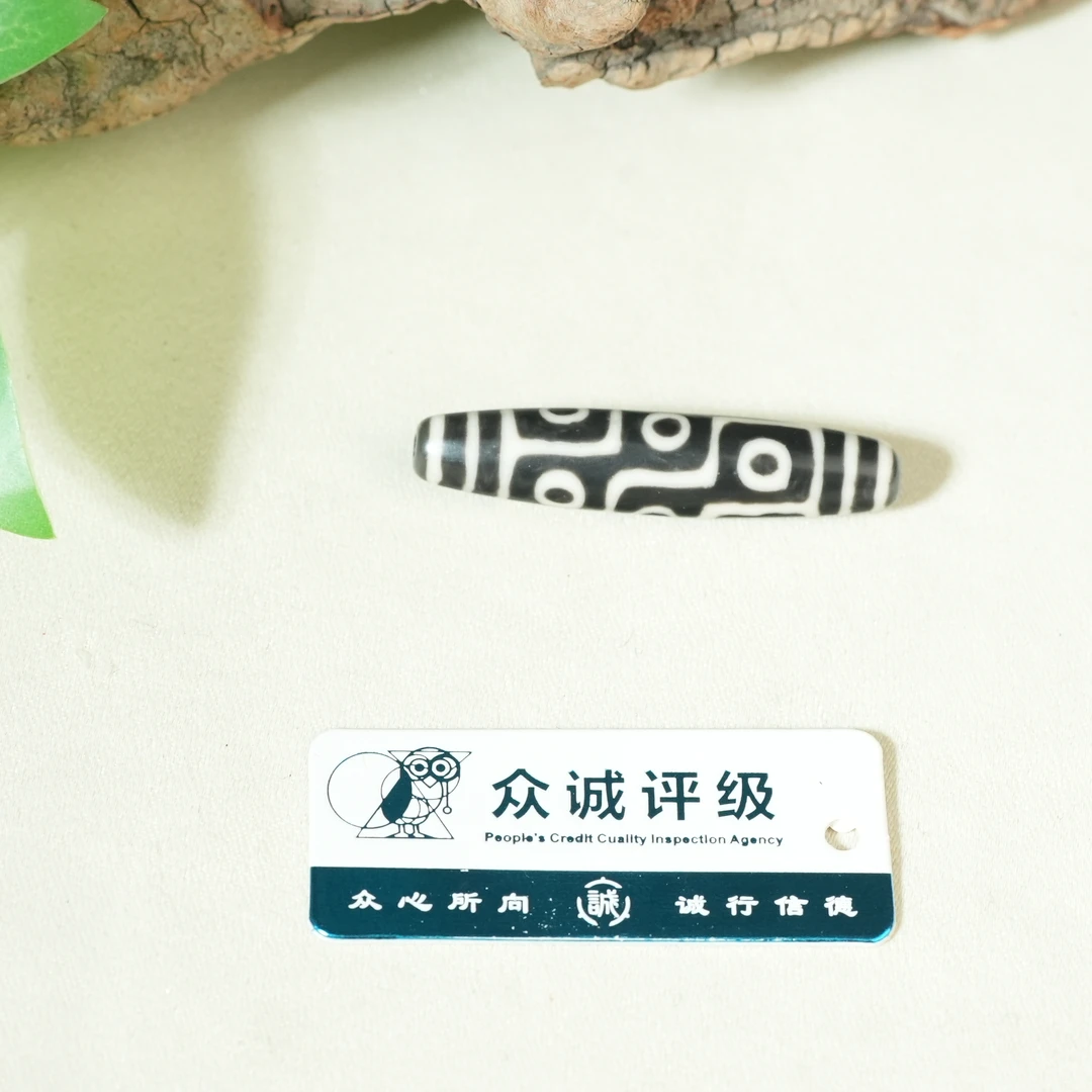 清代九眼料珠【古珠精选】AAJJ2501212041