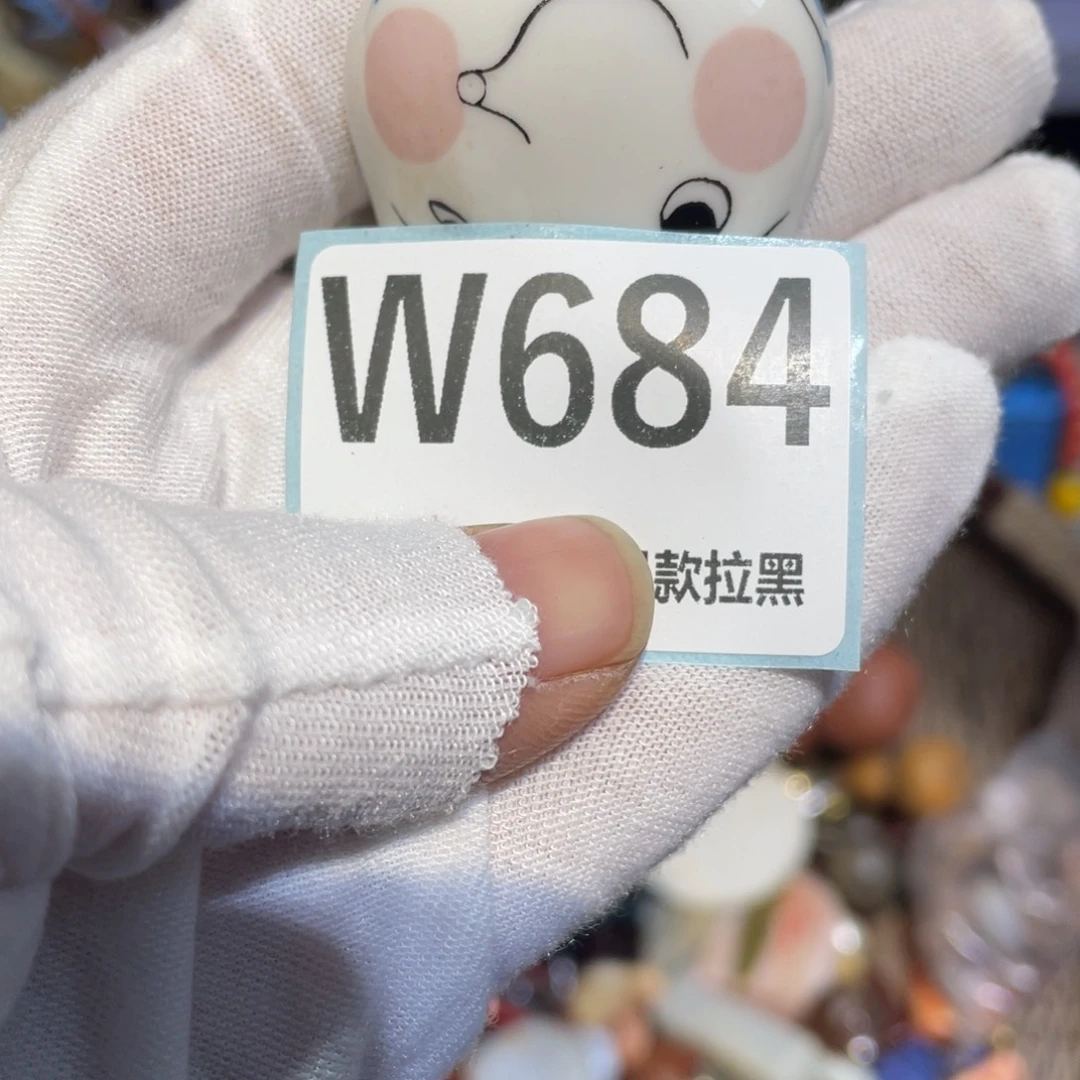 顺***溜陶瓷闲云直播火爆热卖