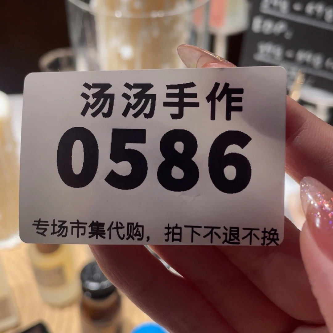 七***九瓷片汤汤汤汤汤汤汤汤汤汤