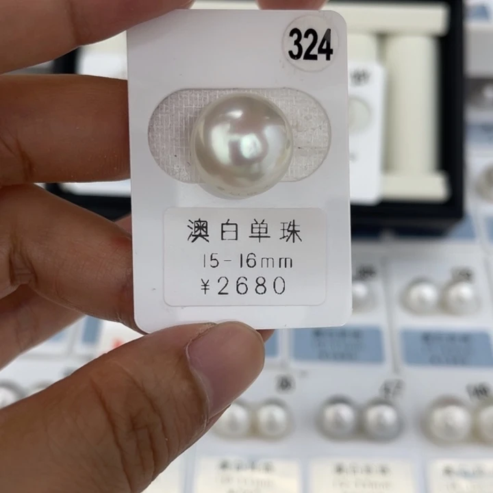 未镶嵌裸珠定制海水珍珠