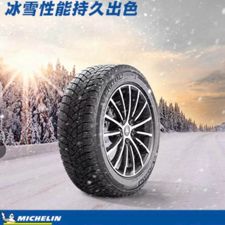 米其林  雪地轮胎  新疆包邮  18寸系列