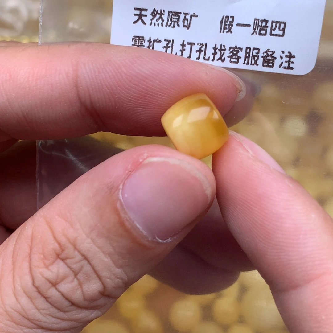 未镶嵌琥珀裸石42卡10.5