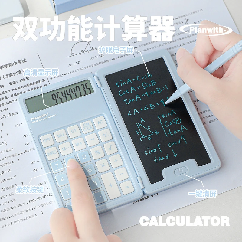 便携手写计算器多功能高中位办公计算器蓝色双功能计算器