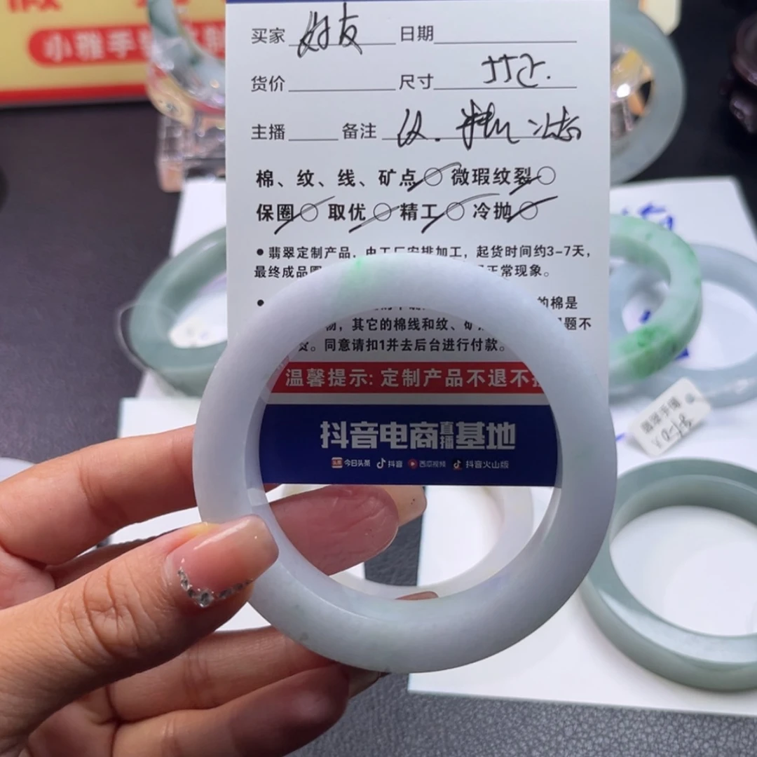 【闪购商品】未镶嵌手镯定制翡翠好*手镯