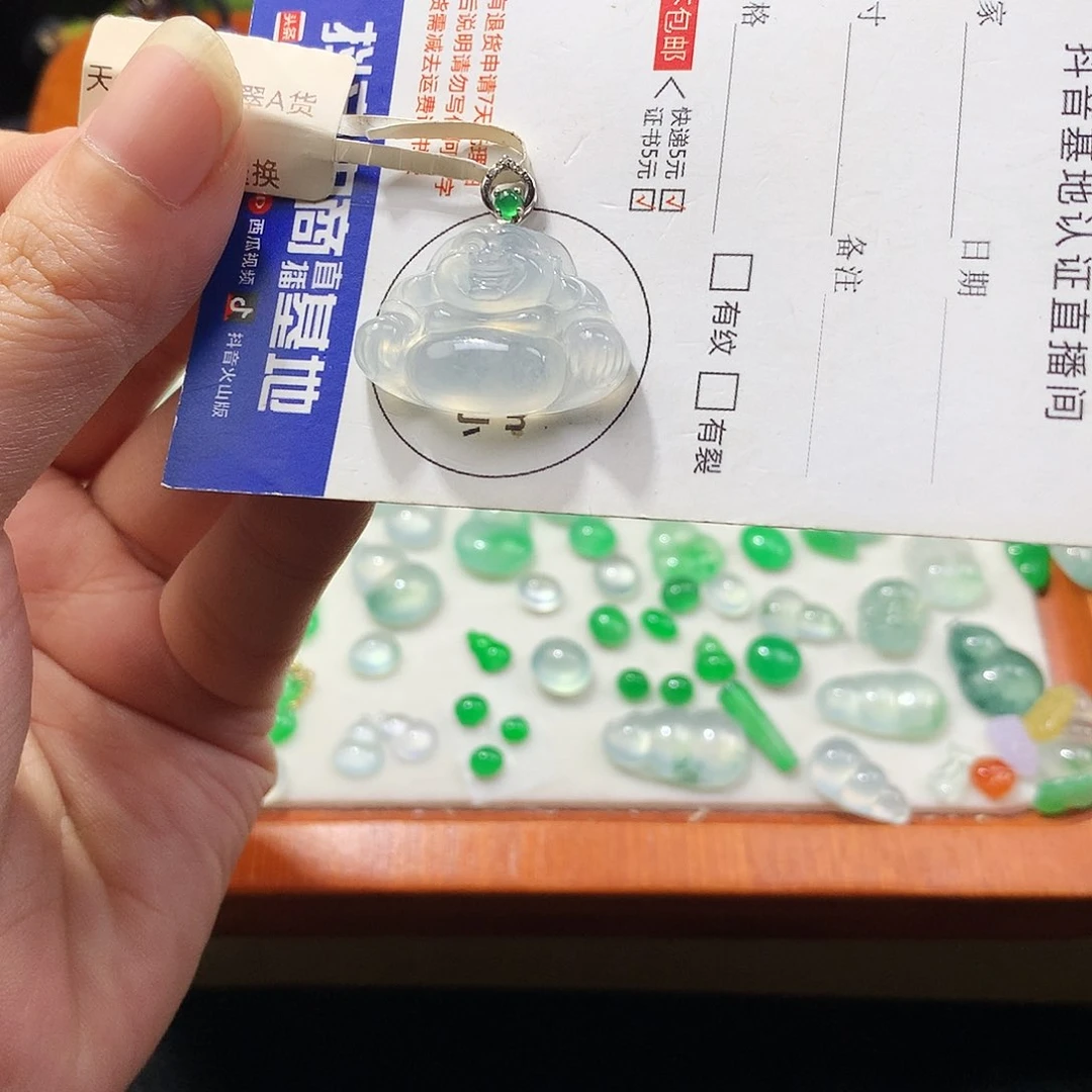 吊坠(不含链)18K金镶嵌翡翠佛公