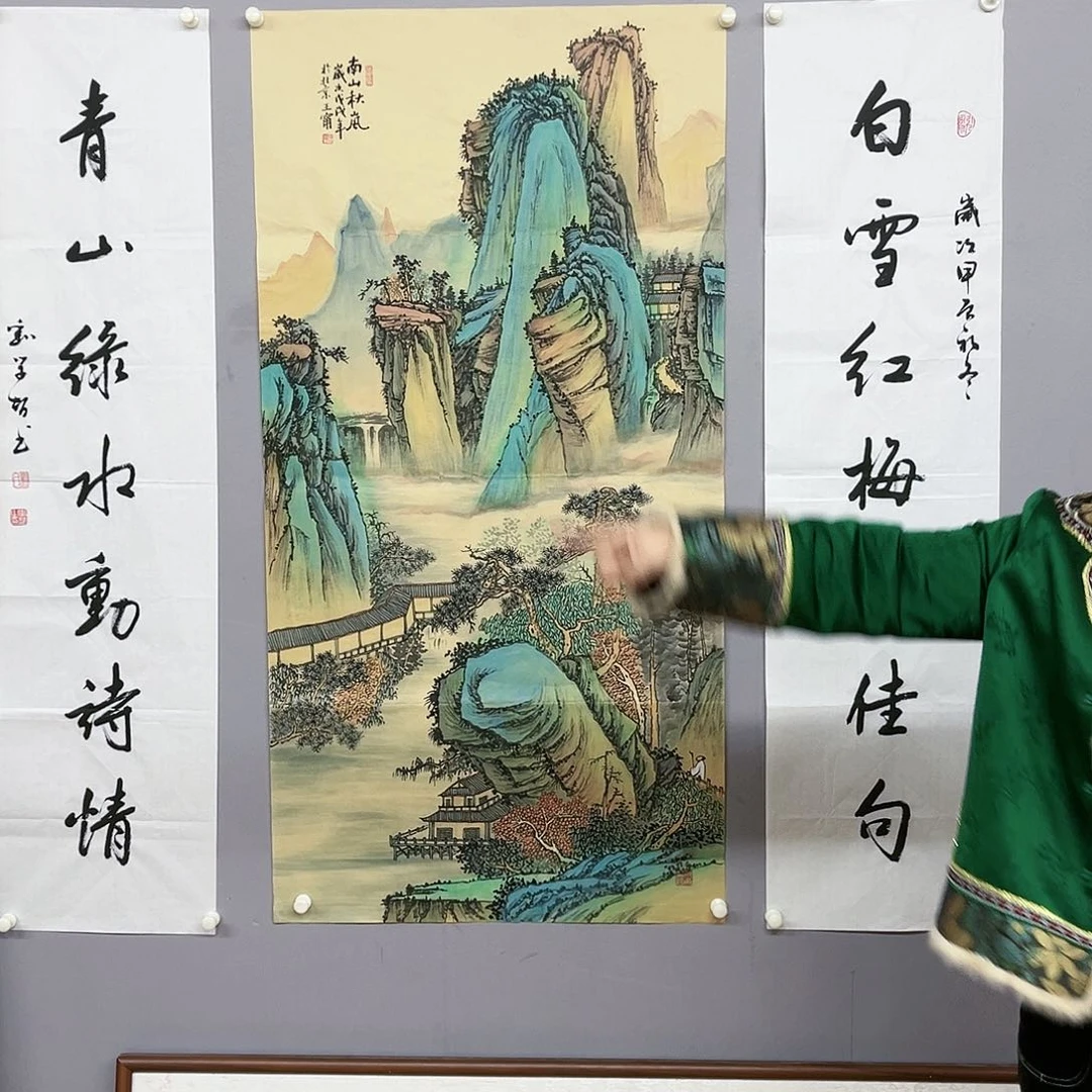 国画福利待遇等方面的