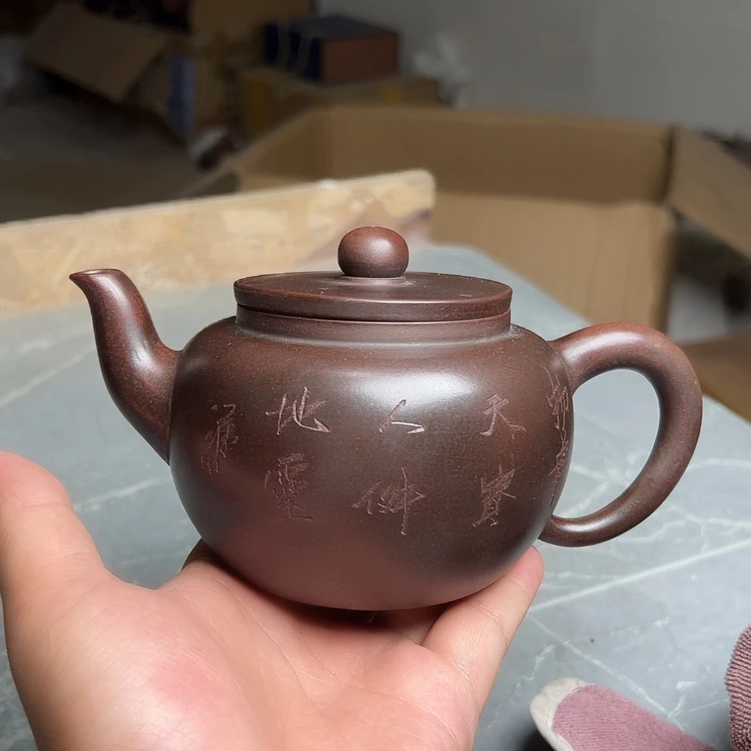 紫砂紫砂紫砂紫砂