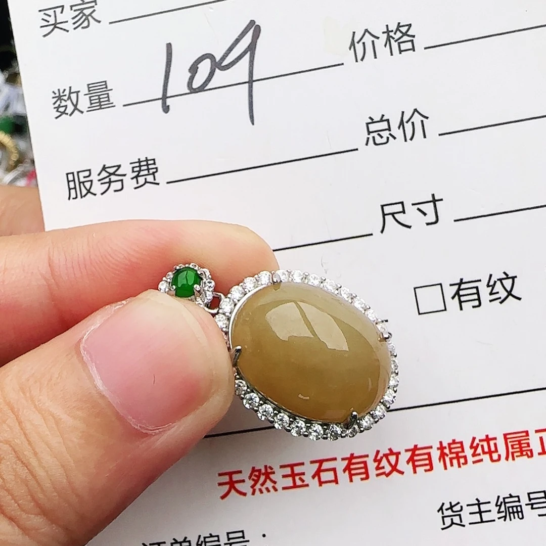 银S925镶嵌戒指翡翠戒指
